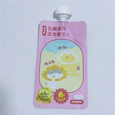 ถุงบรรจุภัณฑ์อาหารสัตว์เลี้ยงพิมพ์แบบกำหนดเองถุงขนมนำมาใช้ใหม่ถุงอลูมิเนียมฟอยล์